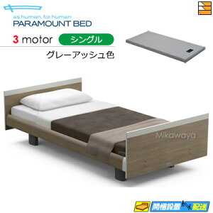 yVOzy}bgXtzy͂͐ݒu܂ŁzyK̔XzANeBuX[vxbh  dxbh p}Egxbh Active Sleep BED Cf XNGA [sAX^C 3