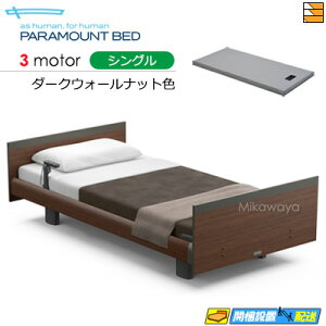 yVOzy}bgXtzy͂͐ݒu܂ŁzyK̔XzANeBuX[vxbh  dxbh p}Egxbh Active Sleep BED Cf XNGA [sAX^C 3