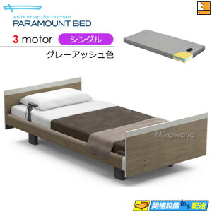 �y�V���O���z�y�}�b�g���X�t�z�y���͂��͐ݒu�܂Łz�y���K�̔��X�z�A�N�e�B�u�X���[�v�x�b�h ���� �d���x�b�h �p���}�E���g�x�b�h Active Sleep BED C���f�� �X�N�G�A ���[���s�A���X�^�C�� 3