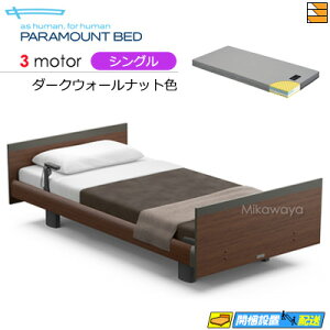 yVOzy}bgXtzy͂͐ݒu܂ŁzyK̔XzANeBuX[vxbh  dxbh p}Egxbh Active Sleep BED Cf XNGA [sAX^C 3