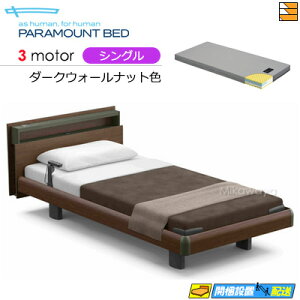 �y�V���O���z�y�}�b�g���X�t�z�y���͂��͐ݒu�܂Łz�y���K�̔��X�z�A�N�e�B�u�X���[�v�x�b�h ���� �d���x�b�h �p���}�E���g�x�b�h Active Sleep BED C���f�� �L���[�u �n���E�b�h�X�^�C�� 3��