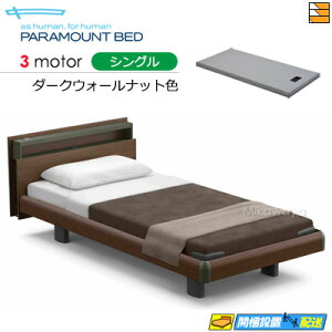 �y�V���O���z�y�}�b�g���X�t�z�y���͂��͐ݒu�܂Łz�y���K�̔��X�z�A�N�e�B�u�X���[�v�x�b�h ���� �d���x�b�h �p���}�E���g�x�b�h Active Sleep BED C���f�� �L���[�u �n���E�b�h�X�^�C�� 3��