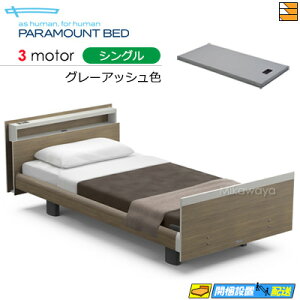 �y�V���O���z�y�}�b�g���X�t�z�y���͂��͐ݒu�܂Łz�y���K�̔��X�z�A�N�e�B�u�X���[�v�x�b�h ���� �d���x�b�h �p���}�E���g�x�b�h Active Sleep BED C���f�� �L���[�u ���[���s�A���X�^�C�� 3