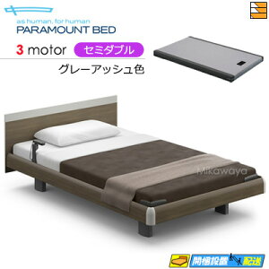 �y�Z�~�_�u���z�y�}�b�g���X�t�z�y���͂��͐ݒu�܂Łz�y���K�̔��X�z�A�N�e�B�u�X���[�v�x�b�h ���� �d���x�b�h �p���}�E���g�x�b�h Active Sleep BED C���f�� �X�N�G�A �n���E�b�h�X�^�C�� 3