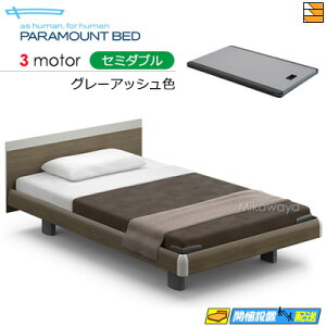 yZ~_uzy}bgXtzy͂͐ݒu܂ŁzyK̔XzANeBuX[vxbh  dxbh p}Egxbh Active Sleep BED Cf XNGA nEbhX^C 3