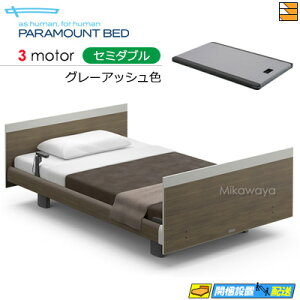 yZ~_uzy}bgXtzy͂͐ݒu܂ŁzyK̔XzANeBuX[vxbh  dxbh p}Egxbh Active Sleep BED Cf XNGA [sAX^C 