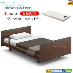 yZ~_uzy}bgXtzy͂͐ݒu܂ŁzyK̔XzANeBuX[vxbh  dxbh p}Egxbh Active Sleep BED Cf XNGA [sAX^C 