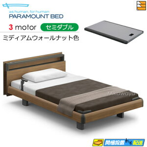 �y�Z�~�_�u���z�y�}�b�g���X�t�z�y���͂��͐ݒu�܂Łz�y���K�̔��X�z�A�N�e�B�u�X���[�v�x�b�h ���� �d���x�b�h �p���}�E���g�x�b�h Active Sleep BED C���f�� �L���[�u �n���E�b�h�X�^�C�� 3