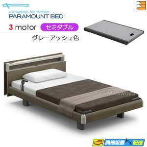 �y�Z�~�_�u���z�y�}�b�g���X�t�z�y���͂��͐ݒu�܂Łz�y���K�̔��X�z�A�N�e�B�u�X���[�v�x�b�h ���� �d���x�b�h �p���}�E���g�x�b�h Active Sleep BED C���f�� �L���[�u �n���E�b�h�X�^�C�� 3