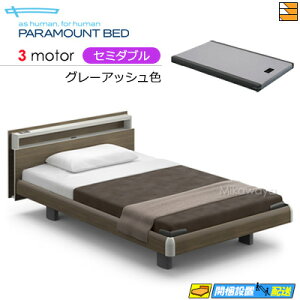 yZ~_uzy}bgXtzy͂͐ݒu܂ŁzyK̔XzANeBuX[vxbh  dxbh p}Egxbh Active Sleep BED Cf L[u nEbhX^C 3