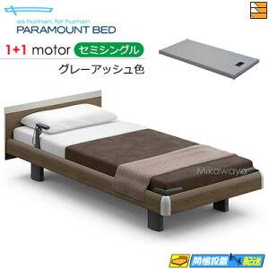 yZ~VOzy}bgXtzy͂͐ݒu܂ŁzyK̔XzANeBuX[vxbh  dxbh p}Egxbh Active Sleep BED Cf XNGA nEbhX^C 