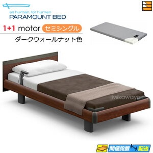 yZ~VOzy}bgXtzy͂͐ݒu܂ŁzyK̔XzANeBuX[vxbh  dxbh p}Egxbh Active Sleep BED Cf XNGA nEbhX^C 