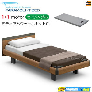 �y�Z�~�V���O���z�y�}�b�g���X�t�z�y���͂��͐ݒu�܂Łz�y���K�̔��X�z�A�N�e�B�u�X���[�v�x�b�h ���� �d���x�b�h �p���}�E���g�x�b�h Active Sleep BED C���f�� �X�N�G�A �n���E�b�h�X�^�C�� 