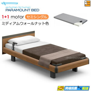 �y�Z�~�V���O���z�y�}�b�g���X�t�z�y���͂��͐ݒu�܂Łz�y���K�̔��X�z�A�N�e�B�u�X���[�v�x�b�h ���� �d���x�b�h �p���}�E���g�x�b�h Active Sleep BED C���f�� �X�N�G�A �n���E�b�h�X�^�C�� 