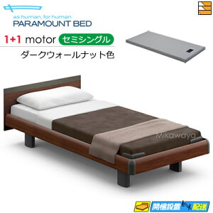 yZ~VOzy}bgXtzy͂͐ݒu܂ŁzyK̔XzANeBuX[vxbh  dxbh p}Egxbh Active Sleep BED Cf XNGA nEbhX^C 