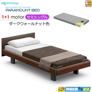 �y�Z�~�V���O���z�y�}�b�g���X�t�z�y���͂��͐ݒu�܂Łz�y���K�̔��X�z�A�N�e�B�u�X���[�v�x�b�h ���� �d���x�b�h �p���}�E���g�x�b�h Active Sleep BED C���f�� �X�N�G�A �n���E�b�h�X�^�C�� 