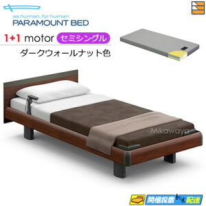 yZ~VOzy}bgXtzy͂͐ݒu܂ŁzyK̔XzANeBuX[vxbh  dxbh p}Egxbh Active Sleep BED Cf XNGA nEbhX^C 