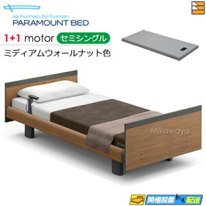 �y�Z�~�V���O���z�y�}�b�g���X�t�z�y���͂��͐ݒu�܂Łz�y���K�̔��X�z�A�N�e�B�u�X���[�v�x�b�h ���� �d���x�b�h �p���}�E���g�x�b�h Active Sleep BED C���f�� �X�N�G�A ���[���s�A���X�^�C