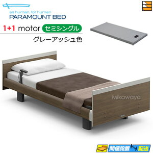 yZ~VOzy}bgXtzy͂͐ݒu܂ŁzyK̔XzANeBuX[vxbh  dxbh p}Egxbh Active Sleep BED Cf XNGA [sAX^C