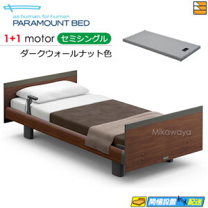 yZ~VOzy}bgXtzy͂͐ݒu܂ŁzyK̔XzANeBuX[vxbh  dxbh p}Egxbh Active Sleep BED Cf XNGA [sAX^C