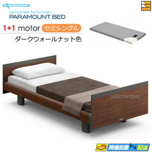 yZ~VOzy}bgXtzy͂͐ݒu܂ŁzyK̔XzANeBuX[vxbh  dxbh p}Egxbh Active Sleep BED Cf XNGA [sAX^C
