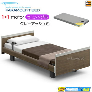 yZ~VOzy}bgXtzy͂͐ݒu܂ŁzyK̔XzANeBuX[vxbh  dxbh p}Egxbh Active Sleep BED Cf XNGA [sAX^C