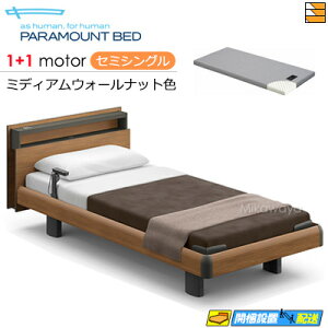 yZ~VOzy}bgXtzy͂͐ݒu܂ŁzyK̔XzANeBuX[vxbh  dxbh p}Egxbh Active Sleep BED Cf L[u nEbhX^C 