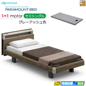 �y�Z�~�V���O���z�y�}�b�g���X�t�z�y���͂��͐ݒu�܂Łz�y���K�̔��X�z�A�N�e�B�u�X���[�v�x�b�h ���� �d���x�b�h �p���}�E���g�x�b�h Active Sleep BED C���f�� �L���[�u �n���E�b�h�X�^�C�� 