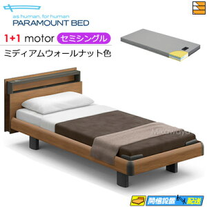 �y�Z�~�V���O���z�y�}�b�g���X�t�z�y���͂��͐ݒu�܂Łz�A�N�e�B�u�X���[�v�x�b�h ���� �d���x�b�h �p���}�E���g�x�b�h Active Sleep BED C���f�� �L���[�u �n���E�b�h�X�^�C�� 1+1���[�^�[ �d