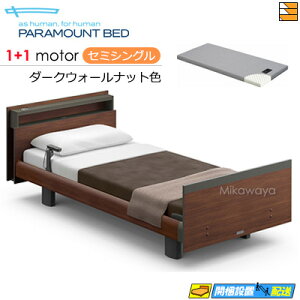 �y�Z�~�V���O���z�y�}�b�g���X�t�z�y���͂��͐ݒu�܂Łz�y���K�̔��X�z�A�N�e�B�u�X���[�v�x�b�h ���� �d���x�b�h �p���}�E���g�x�b�h Active Sleep BED C���f�� �L���[�u ���[���s�A���X�^�C