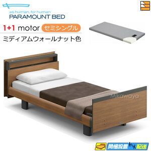 yZ~VOzy}bgXtzy͂͐ݒu܂ŁzANeBuX[vxbh  dxbh p}Egxbh Active Sleep BED Cf L[u [sAX^C 1+1[^[ 