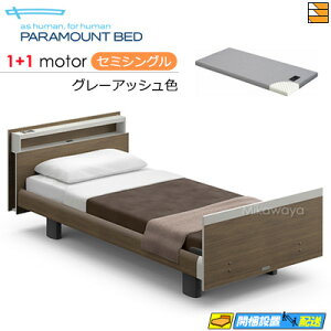 yZ~VOzy}bgXtzy͂͐ݒu܂ŁzANeBuX[vxbh  dxbh p}Egxbh Active Sleep BED Cf L[u [sAX^C 1+1[^[ 