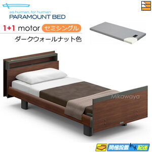 yZ~VOzy}bgXtzy͂͐ݒu܂ŁzANeBuX[vxbh  dxbh p}Egxbh Active Sleep BED Cf L[u [sAX^C 1+1[^[ 