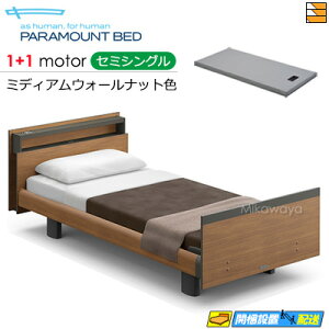 yZ~VOzy}bgXtzy͂͐ݒu܂ŁzyK̔XzANeBuX[vxbh  dxbh p}Egxbh Active Sleep BED Cf L[u [sAX^C