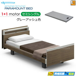yZ~VOzy}bgXtzy͂͐ݒu܂ŁzyK̔XzANeBuX[vxbh  dxbh p}Egxbh Active Sleep BED Cf L[u [sAX^C