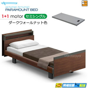 �y�Z�~�V���O���z�y�}�b�g���X�t�z�y���͂��͐ݒu�܂Łz�y���K�̔��X�z�A�N�e�B�u�X���[�v�x�b�h ���� �d���x�b�h �p���}�E���g�x�b�h Active Sleep BED C���f�� �L���[�u ���[���s�A���X�^�C