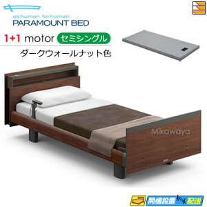 yZ~VOzy}bgXtzy͂͐ݒu܂ŁzyK̔XzANeBuX[vxbh  dxbh p}Egxbh Active Sleep BED Cf L[u [sAX^C