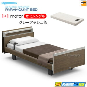 yZ~VOzy}bgXtzy͂͐ݒu܂ŁzyK̔XzANeBuX[vxbh  dxbh p}Egxbh Active Sleep BED Cf L[u [sAX^C