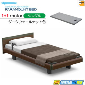 yVOzy}bgXtzy͂͐ݒu܂ŁzyK̔XzANeBuX[vxbh  dxbh p}Egxbh Active Sleep BED Cf XNGA nEbhX^C 1+1