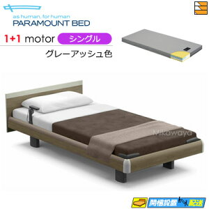 yVOzy}bgXtzy͂͐ݒu܂ŁzyK̔XzANeBuX[vxbh  dxbh p}Egxbh Active Sleep BED Cf XNGA nEbhX^C 1+1