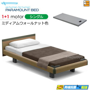 yVOzy}bgXtzy͂͐ݒu܂ŁzyK̔XzANeBuX[vxbh  dxbh p}Egxbh Active Sleep BED Cf XNGA nEbhX^C 1+1