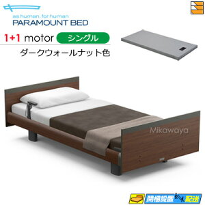 yVOzy}bgXtzy͂͐ݒu܂ŁzyK̔XzANeBuX[vxbh  dxbh p}Egxbh Active Sleep BED Cf XNGA [sAX^C 1+1