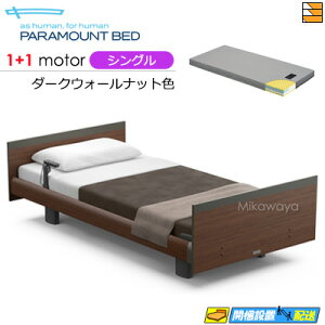 yVOzy}bgXtzy͂͐ݒu܂ŁzyK̔XzANeBuX[vxbh  dxbh p}Egxbh Active Sleep BED Cf XNGA [sAX^C 1+1