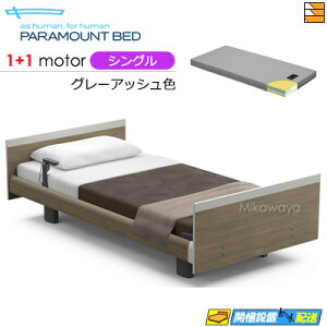 yVOzy}bgXtzy͂͐ݒu܂ŁzyK̔XzANeBuX[vxbh  dxbh p}Egxbh Active Sleep BED Cf XNGA [sAX^C 1+1