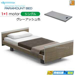 yVOzy}bgXtzy͂͐ݒu܂ŁzyK̔XzANeBuX[vxbh  dxbh p}Egxbh Active Sleep BED Cf XNGA [sAX^C 1+1