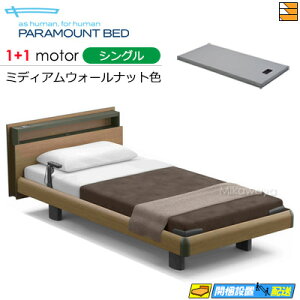 �y�V���O���z�y�}�b�g���X�t�z�y���͂��͐ݒu�܂Łz�y���K�̔��X�z�A�N�e�B�u�X���[�v�x�b�h ���� �d���x�b�h �p���}�E���g�x�b�h Active Sleep BED C���f�� �L���[�u �n���E�b�h�X�^�C�� 1+1��