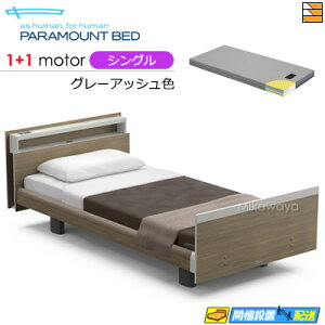 �y�V���O���z�y�}�b�g���X�t�z�y���͂��͐ݒu�܂Łz�y���K�̔��X�z�A�N�e�B�u�X���[�v�x�b�h ���� �d���x�b�h �p���}�E���g�x�b�h Active Sleep BED C���f�� �L���[�u ���[���s�A���X�^�C�� 1+1