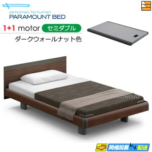 �y�Z�~�_�u���z�y�}�b�g���X�t�z�y���͂��͐ݒu�܂Łz�y���K�̔��X�z�A�N�e�B�u�X���[�v�x�b�h ���� �d���x�b�h �p���}�E���g�x�b�h Active Sleep BED C���f�� �X�N�G�A �n���E�b�h�X�^�C�� 1+1