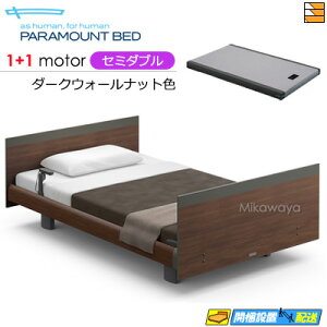 yZ~_uzy}bgXtzy͂͐ݒu܂ŁzANeBuX[vxbh  dxbh p}Egxbh Active Sleep BED Cf XNGA [sAX^C 1+1[^[ d