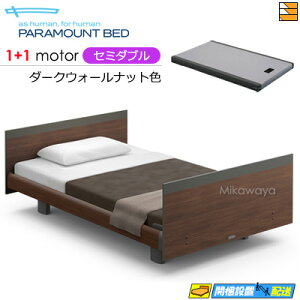 yZ~_uzy}bgXtzy͂͐ݒu܂ŁzANeBuX[vxbh  dxbh p}Egxbh Active Sleep BED Cf XNGA [sAX^C 1+1[^[ d